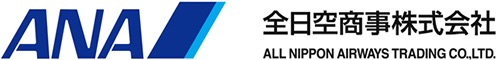 ANA 全日空商事株式会社